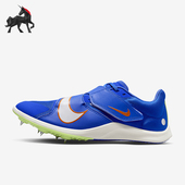 DR2756 Nike 400 Jump男士 运动缓震轻便耐磨田径鞋 耐克正品 Rival