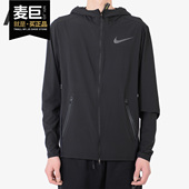 耐克正品 JKT Nike TRACK SWIFT 男子休闲运动夹克AJ2762
