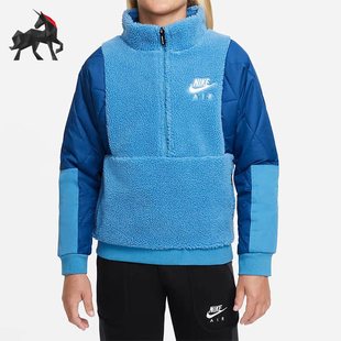 469 秋冬大童运动羊羔毛外套半拉链上衣DJ5498 Nike 耐克正品