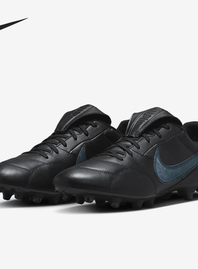 Nike/耐克正品Premier 3 男士FG长钉天然草足球鞋HM0265-001
