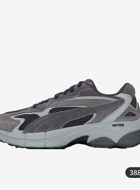 Puma/彪马正品Teveris Nitro男女运动低帮休闲鞋388774-09