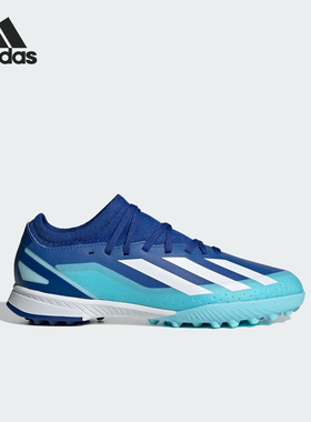 Adidas/阿迪达斯正品 X CRAZYFAST.3 TF J青少年足球鞋IE1569
