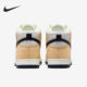 耐克正品 运动休闲板鞋 DUNK Nike HIGH女士时尚 耐磨经典 DX2044 101