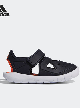 Adidas/阿迪达斯正品 男女小童包头护脚轻便沙滩游泳凉鞋 G54065