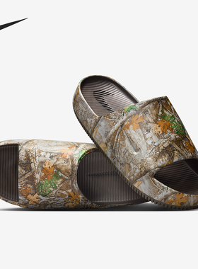 Nike/耐克正品Calm RealTree男士休闲日常时尚耐磨拖鞋IB2885-200