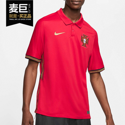 耐克正品欧洲杯葡萄牙球衣T恤