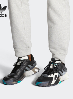 Adidas/阿迪达斯正品三叶草新款老爹鞋 STREETBALL 休闲鞋EE4968