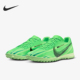 耐克正品 FJ7191 2024新款 人造场地耐磨足球鞋 300 TF男士 Nike