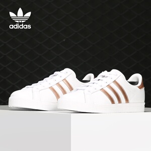 Adidas/阿迪达斯正品三叶草男女皮革低帮时尚休闲运动板鞋 EE6200