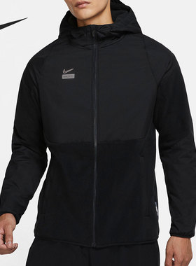 Nike/耐克正品F.C. 男子加绒连帽足球运动外套 DM1296-010