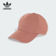 三叶草男女休闲经典 Adidas 阿迪达斯正品 透气运动遮阳帽JW5431