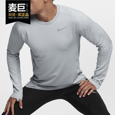 nike耐克正品长袖男针织衫茄克
