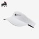 耐克正品 夏季 男女运动休闲空顶帽遮阳帽 Nike AV6960 100
