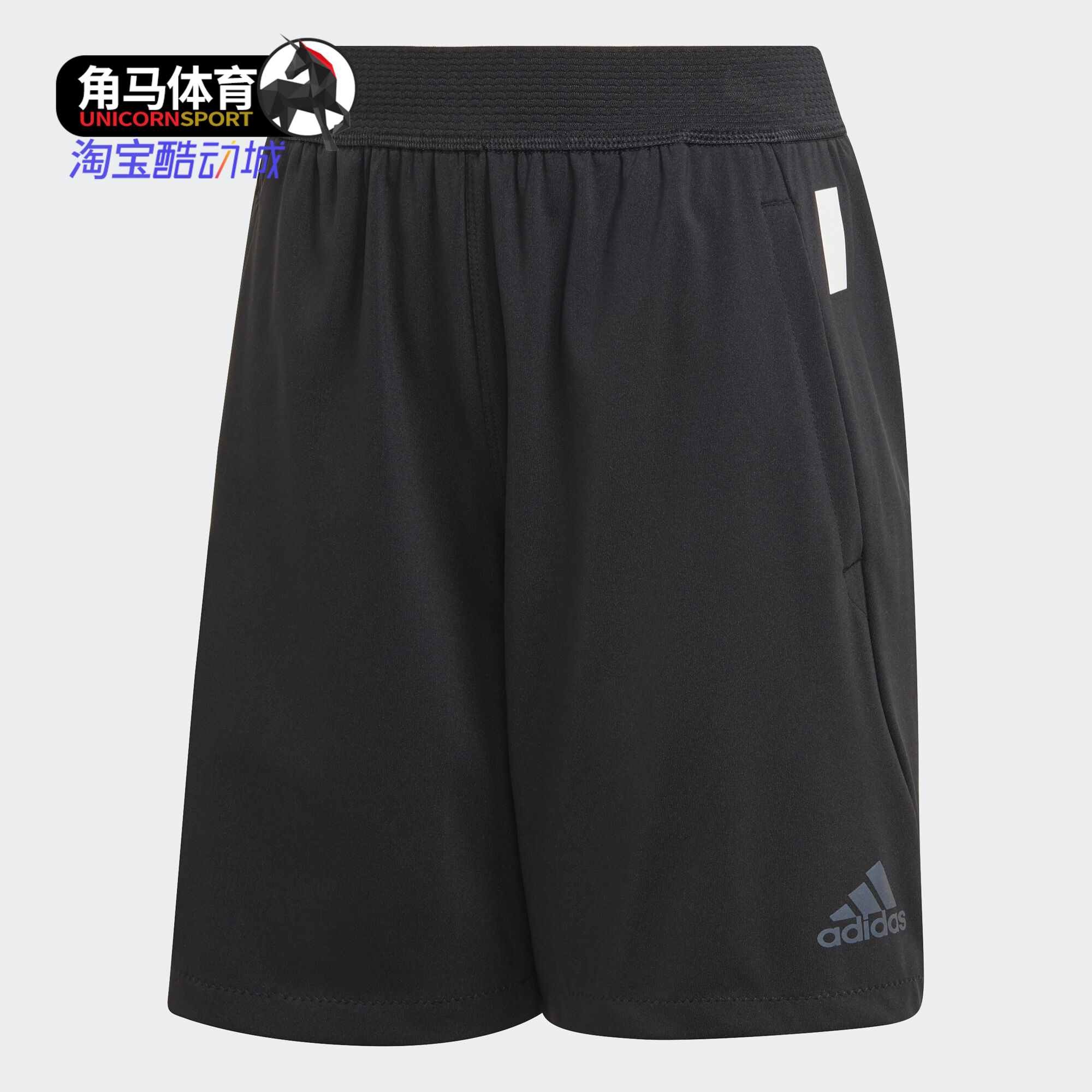 阿迪达斯大童训练运动短裤