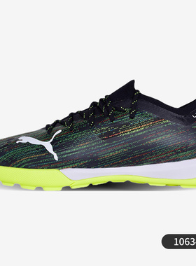 Puma/彪马正品春季男子低帮户外舒适休闲运动足球鞋106346-01