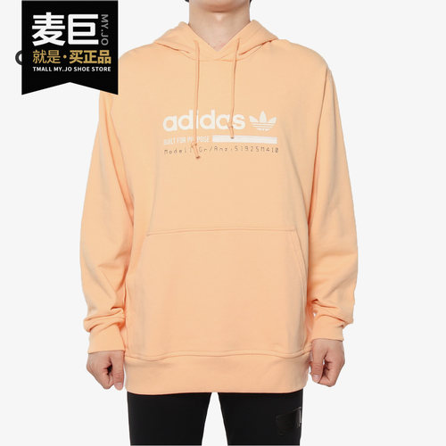阿迪达斯春秋针织dv1957连帽卫衣