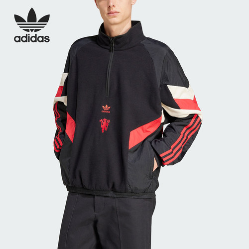 Adidas/阿迪达斯正品三叶草男士足球半拉链立领卫衣IS6528