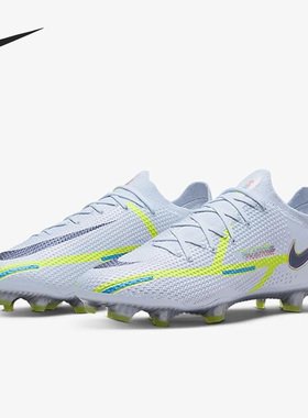 Nike/耐克正品Phantom GT2 FG长钉男子运动足球鞋CZ9890-054