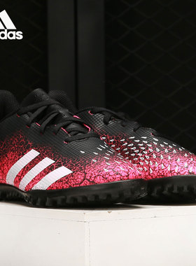 Adidas/阿迪达斯正品PREDATOR FREAK .4男子足球运动鞋FW7525