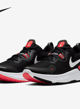 Nike/耐克正品 REACT MILER 男子透气低帮跑步鞋 CW1777-001