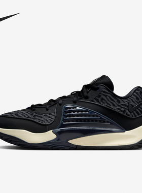 Nike/耐克正品KD 16 男士轻盈舒适缓震实战篮球鞋DV2917-003