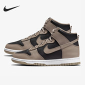耐克正品 高帮复古板鞋 Dunk Nike High 女子运动鞋 DD1869 002