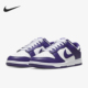 DD1391 Nike 104 LOW RETRO男低帮复古运动板鞋 耐克正品 DUNK
