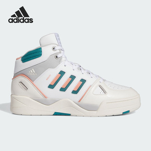 Adidas MIDCITY MID男子实战训练篮球鞋 ID5402 阿迪达斯正品