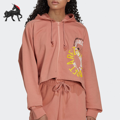 Adidas/阿迪达斯女子运动服外套