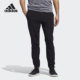 阿迪达斯正品 PANT男士 Adidas ELE WIND 运动梭织长裤 FT2646