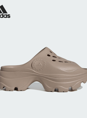 Adidas/阿迪达斯正品夏季新款CLOG 女士休闲运动拖鞋IF6537