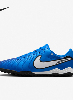 Nike/耐克正品2024新款男士运动耐磨低帮足球鞋DV4342-400