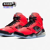 耐克正品 儿童篮球鞋 JORDAN PSG Nike 270 Mars CN1079