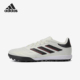 PURE COPA LEAGUE男士 IE4986 Adidas 足球鞋 阿迪达斯正品