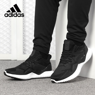 男女休闲跑步鞋 Adidas AC8273 beyond 阿迪达斯正品 alphabounce