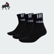 男女运动针织低筒袜三双装 Adidas 阿迪达斯正品 IC1294