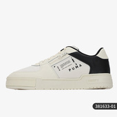 381633 Puma 男女同款 复古休闲运动板鞋 彪马正品 RE.GEN新款