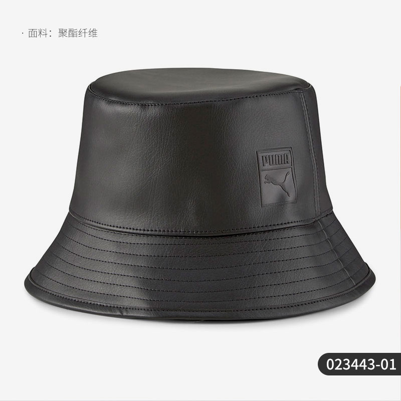 彪马休闲运动男女渔夫帽