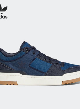 Adidas/阿迪达斯正品三叶草FORUM LUXE LOW 男女板鞋GW4354