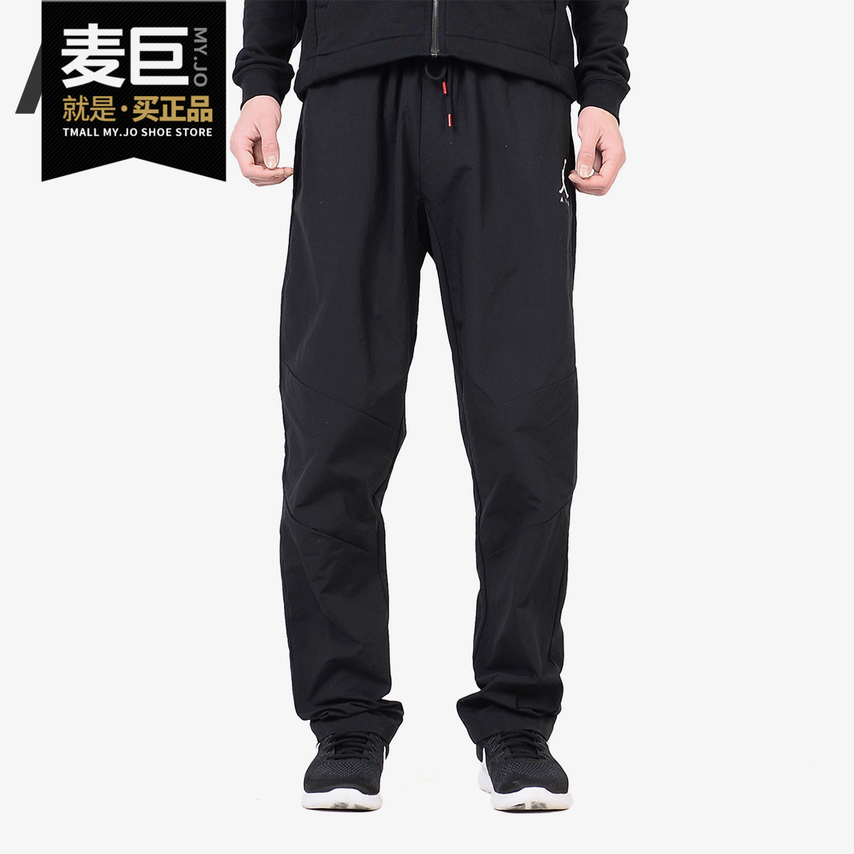 耐克男子运动梭织长裤