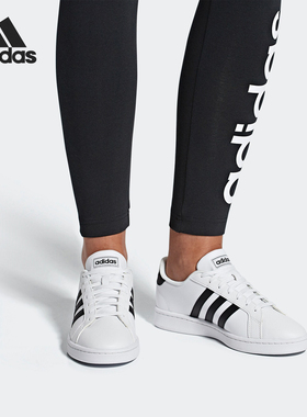 Adidas/阿迪达斯正品当季新款GRAND COURTCOURT 女子休闲鞋F36483