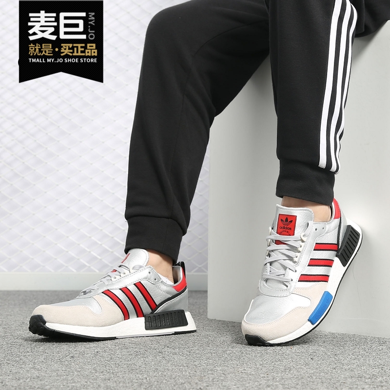 Adidas/阿迪达斯正品 三叶草 男女 boost运动鞋休闲鞋板鞋 G26777
