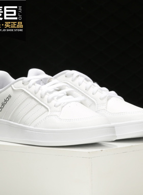 Adidas/阿迪达斯正品 BREAKNET 男女舒适运动休闲鞋FX8725