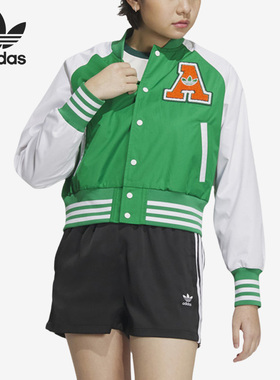 Adidas/阿迪达斯正品三叶草女士运动棒球服夹克外套IU4769