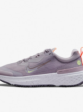 Nike/耐克正品REACT MILER 2女子时尚运动缓震跑步鞋 DC4066-500