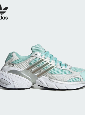 Adidas/阿迪达斯正品三叶草女士网眼回弹透气老爹鞋IF6937