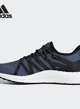 Adidas/阿迪达斯正品当季新款男子轻便舒适耐磨运动跑步鞋G54744
