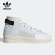 Adidas GZ1474 PARLEY男女高帮板鞋 阿迪达斯正品 三叶草NIZZA