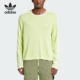 针织圆领运动长袖 三叶草男士 T恤IZ1892 阿迪达斯正品 Adidas