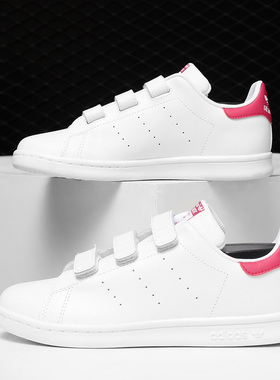 Adidas/阿迪达斯正品 STAN SMITH CF 儿童经典休闲运动板鞋B32706